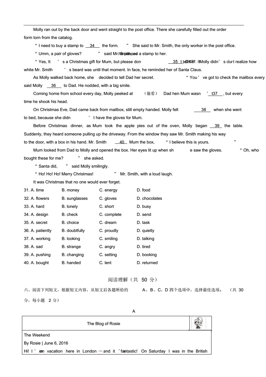 英語(yǔ)四級(jí)模擬題_韓國(guó)語(yǔ)能力考試高級(jí)模擬套題_托業(yè)聽力全真模擬1000題mp3