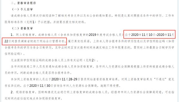 會(huì)計(jì)專業(yè)資格中級(jí)_會(huì)計(jì)電算化中級(jí)培訓(xùn)教材_中級(jí)會(huì)計(jì)師