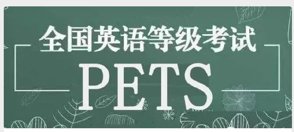 2013年日語能力等級2級考試真題及答案_自學(xué)英語和等級英語哪個簡單_英語等級考試