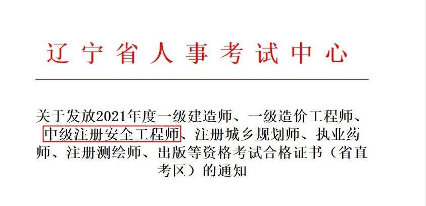 一級建造師多錢_1級建造師法規_報考2級建造師的條件
