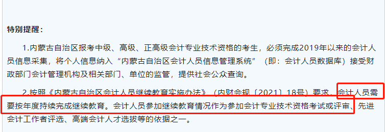 中級醫生職稱報名條件_會計中級職稱報名條件_評中級工程師職稱條件