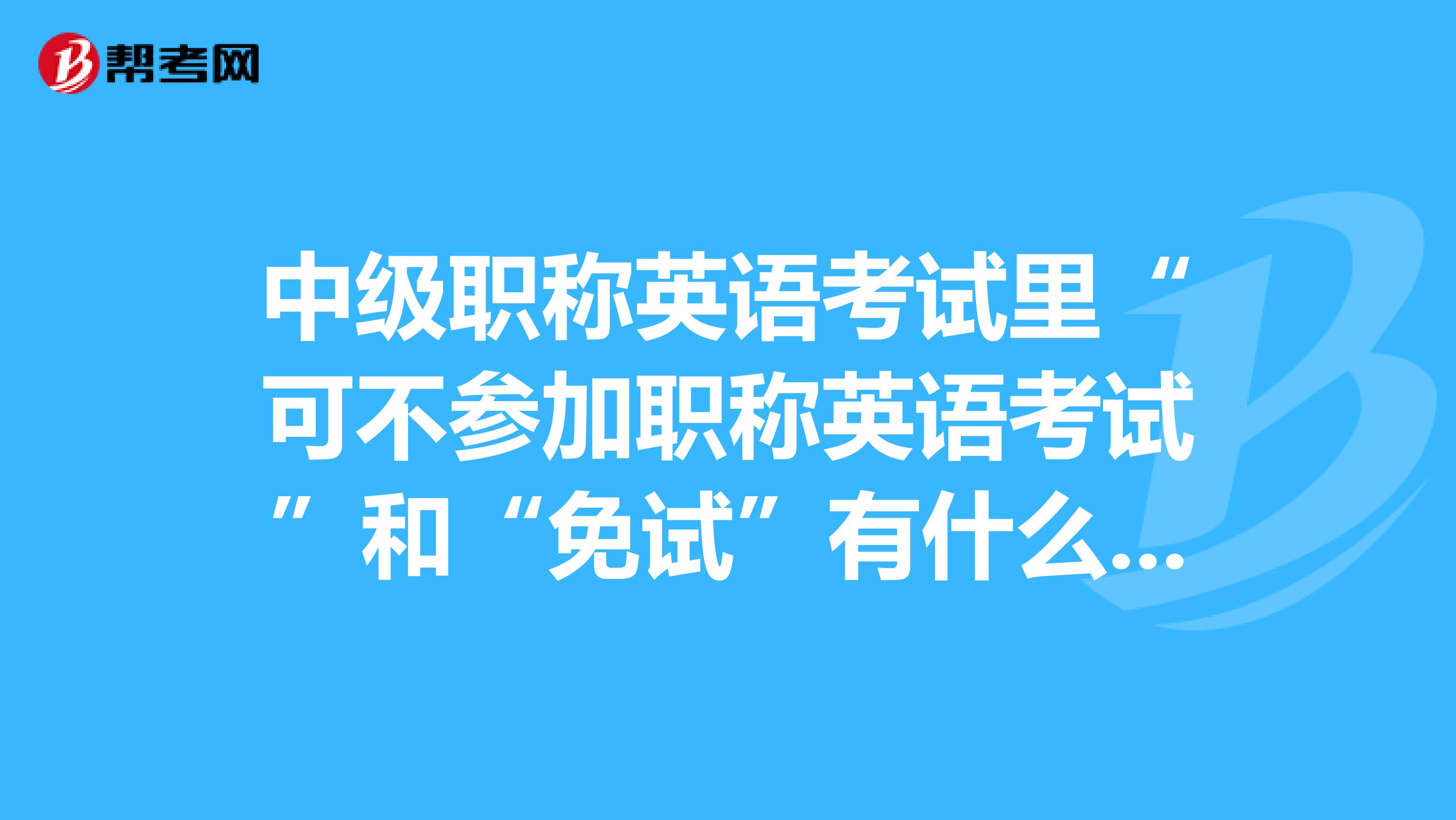 教師職稱晉升考試_英語(yǔ)職稱考試_職稱外語(yǔ)考試日語(yǔ)c級(jí)考試真題