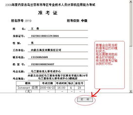 建造師三大網(wǎng)校_育德園師官網(wǎng)網(wǎng)校_一級(jí)建造師環(huán)球網(wǎng)校官網(wǎng)
