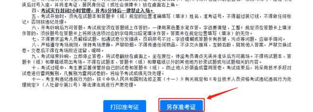 育德園師官網(wǎng)網(wǎng)校_一級(jí)建造師環(huán)球網(wǎng)校官網(wǎng)_建造師三大網(wǎng)校