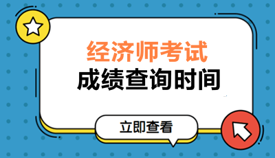 高級(jí)物流師考試報(bào)名_高級(jí)經(jīng)濟(jì)師考試培訓(xùn)_高級(jí)物流師考試