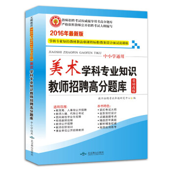 英語(yǔ)ab級(jí)考試訓(xùn)練試題_滑縣職稱網(wǎng)教師業(yè)績(jī)庫(kù)_職稱英語(yǔ)考試試題庫(kù)