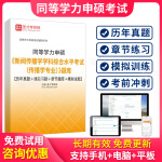 滑縣職稱網(wǎng)教師業(yè)績(jī)庫(kù)_職稱英語(yǔ)考試試題庫(kù)_英語(yǔ)ab級(jí)考試訓(xùn)練試題