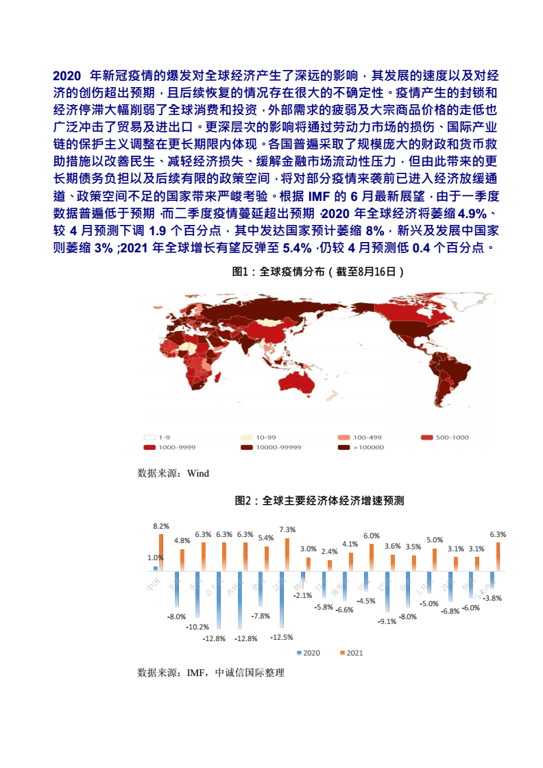2015年中國經濟宏觀數據_宏觀經濟的四大目標_宏觀經濟政策的目標