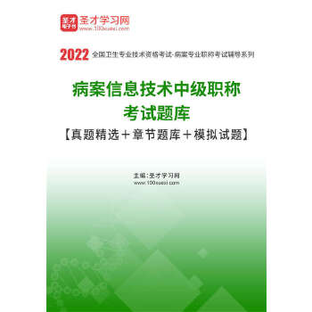 工民建專業(yè)職稱面試題_全國英語一級考試2017年9月試題_職稱英語考試試題庫