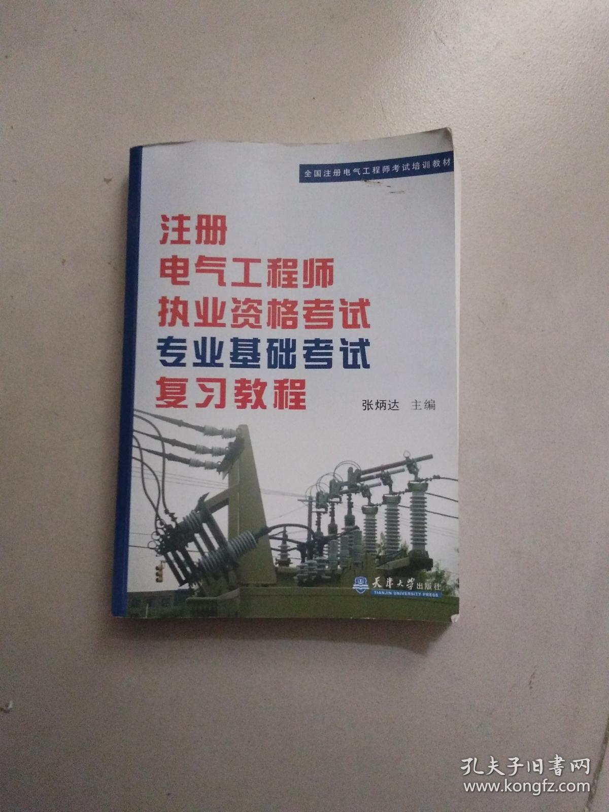 銀行從業(yè)考試哪個(gè)網(wǎng)校培訓(xùn)好_職稱考試最好的培訓(xùn)網(wǎng)校_鋼結(jié)構(gòu)培訓(xùn)哪個(gè)網(wǎng)校好