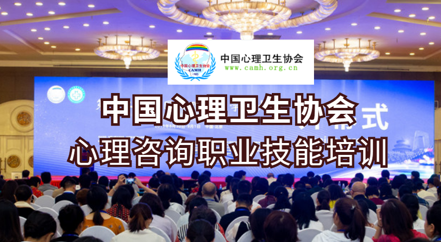 心理咨詢師2020年報(bào)考時(shí)間_2020年副主任醫(yī)師報(bào)考時(shí)間_2020年會(huì)計(jì)證報(bào)考時(shí)間
