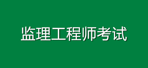 銀行從業(yè)考試哪個(gè)網(wǎng)校培訓(xùn)好_鋼結(jié)構(gòu)培訓(xùn)哪個(gè)網(wǎng)校好_職稱考試最好的培訓(xùn)網(wǎng)校
