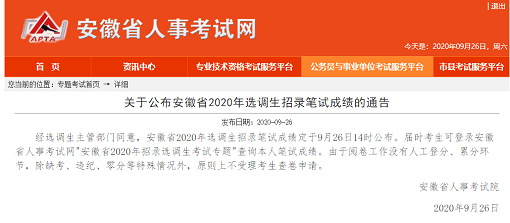 中國(guó)證券業(yè)協(xié)會(huì)網(wǎng)站查詢成績(jī)_電大網(wǎng)考成績(jī)短信查詢_二級(jí)成績(jī)查詢
