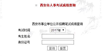 電大網(wǎng)考成績(jī)短信查詢_二級(jí)成績(jī)查詢_中國(guó)證券業(yè)協(xié)會(huì)網(wǎng)站查詢成績(jī)