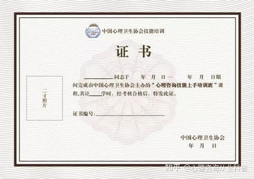 2020年理財(cái)規(guī)劃師報(bào)考時(shí)間_心理咨詢師2020年報(bào)考時(shí)間_2020年環(huán)評(píng)工程師報(bào)考時(shí)間