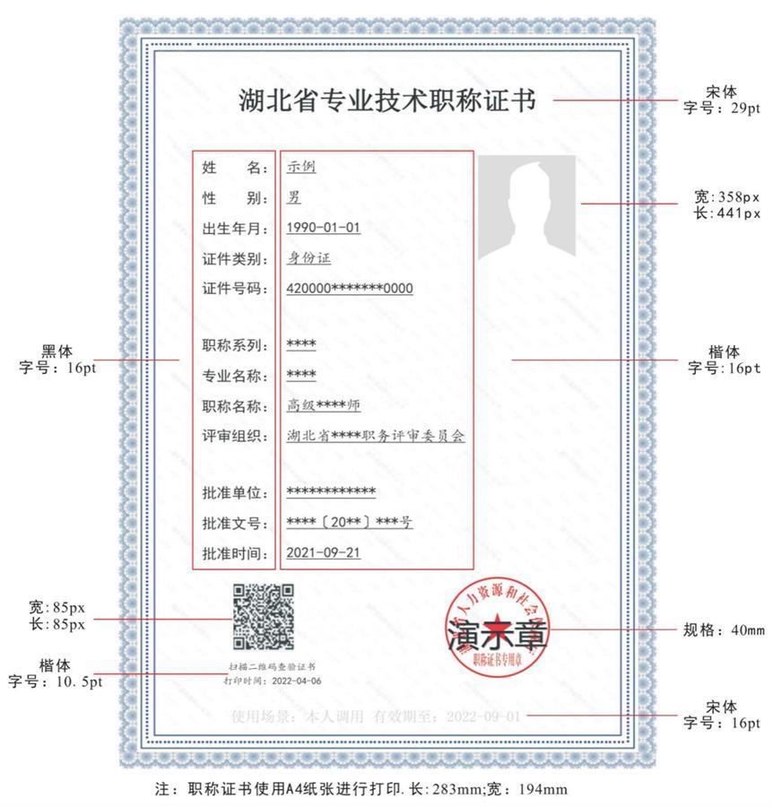 職稱考試最好的培訓網(wǎng)校_中級審計師培訓哪個網(wǎng)校好_鋼結(jié)構培訓哪個網(wǎng)校好
