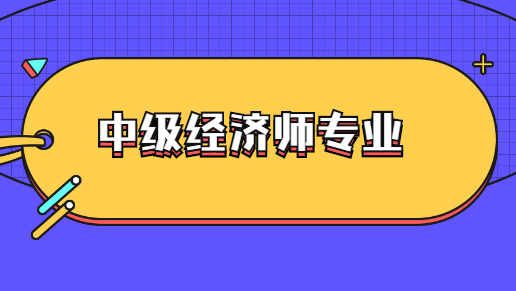 2013年一級建造師工程經(jīng)濟考試真題及答案_意大利經(jīng)濟2022_2022經(jīng)濟師考試答案