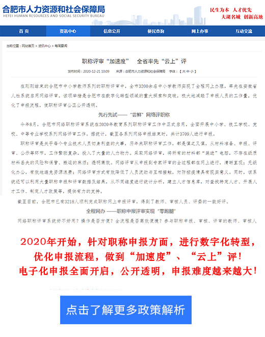 勞動部的高級物流師報考一定要是勞動部的物流師嗎_金牌服務師評選_高級經濟師評選條件