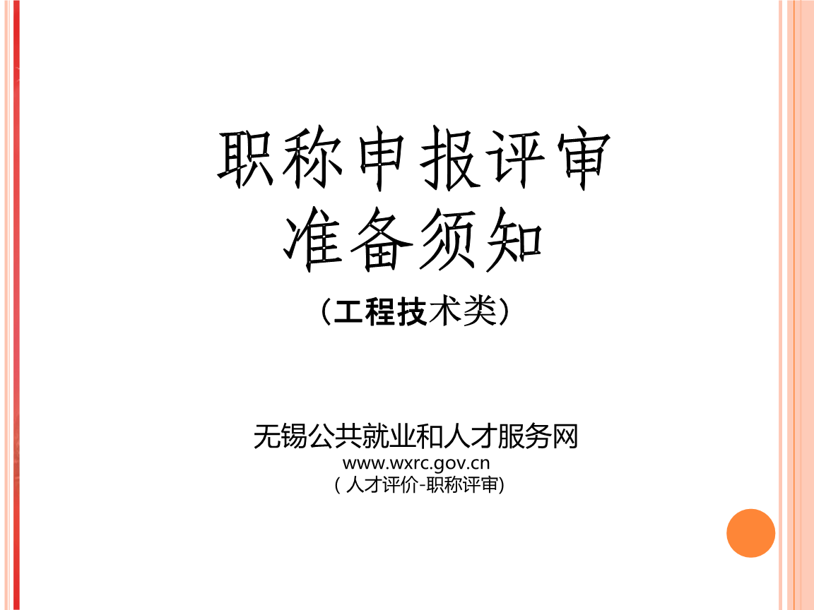 勞動部的高級物流師報考一定要是勞動部的物流師嗎_高級經濟師評選條件_金牌服務師評選