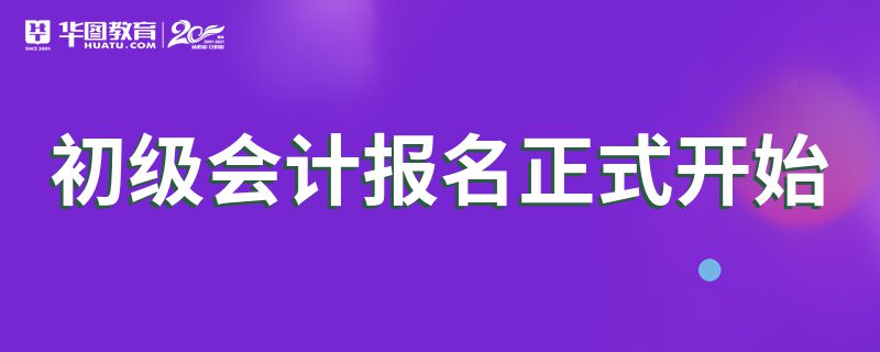 評中級工程師職稱條件_中級會計職稱考試報名條件_中級經濟師職稱條件
