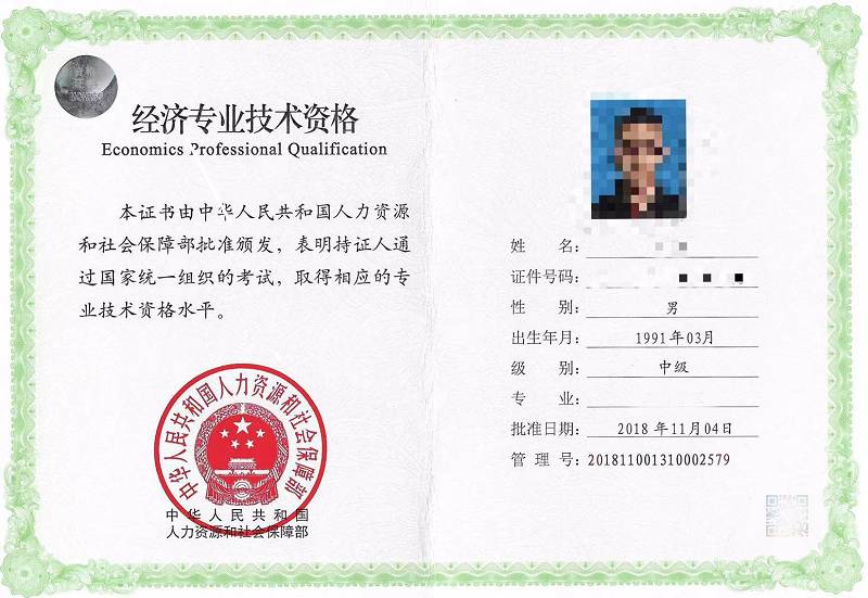 沒有培訓師經(jīng)驗能做培訓師嗎_瑜伽培訓師班_經(jīng)濟師培訓班