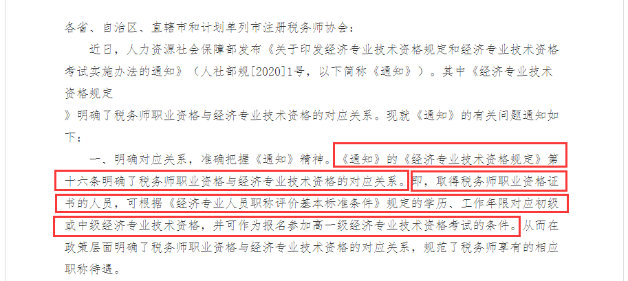 經(jīng)濟師培訓班_沒有培訓師經(jīng)驗能做培訓師嗎_瑜伽培訓師班