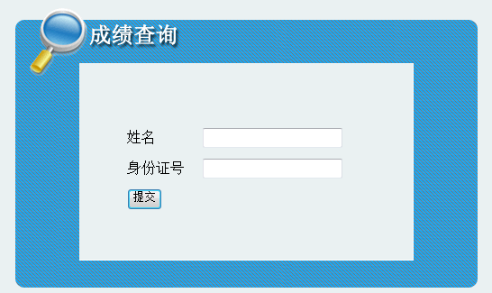 2015年中級(jí)會(huì)計(jì)職稱成績(jī)查詢時(shí)間_2022年中級(jí)會(huì)計(jì)考試增加科目_2022年中級(jí)會(huì)計(jì)成績(jī)查詢