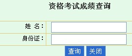2015年中級(jí)會(huì)計(jì)職稱成績(jī)查詢時(shí)間_2022年中級(jí)會(huì)計(jì)考試增加科目_2022年中級(jí)會(huì)計(jì)成績(jī)查詢