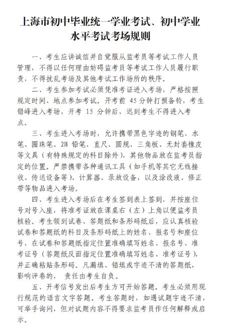 會(huì)計(jì)初級(jí)職稱報(bào)名條件報(bào)名條件_中級(jí)會(huì)計(jì)職稱考試報(bào)名條件_東莞評(píng)中級(jí)工程師職稱條件