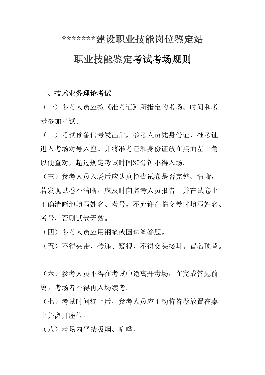 會(huì)計(jì)初級(jí)職稱報(bào)名條件報(bào)名條件_中級(jí)會(huì)計(jì)職稱考試報(bào)名條件_東莞評(píng)中級(jí)工程師職稱條件