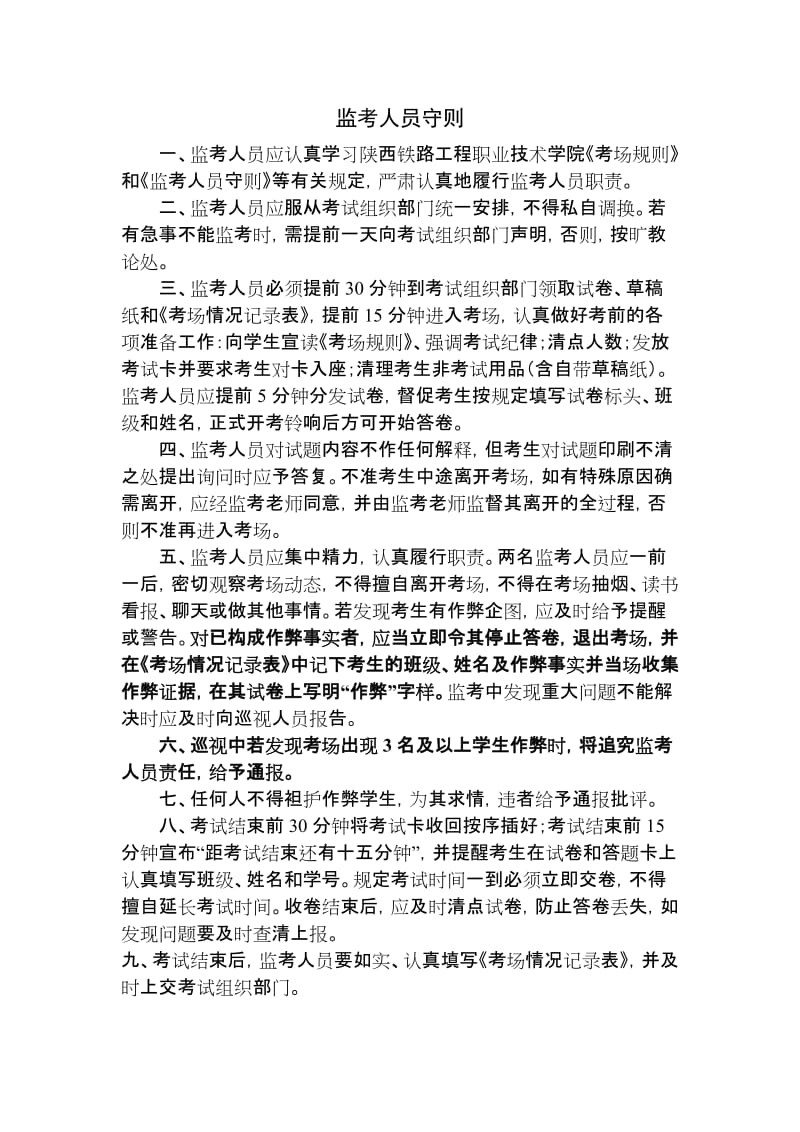 中級(jí)會(huì)計(jì)職稱考試報(bào)名條件_會(huì)計(jì)初級(jí)職稱報(bào)名條件報(bào)名條件_東莞評(píng)中級(jí)工程師職稱條件