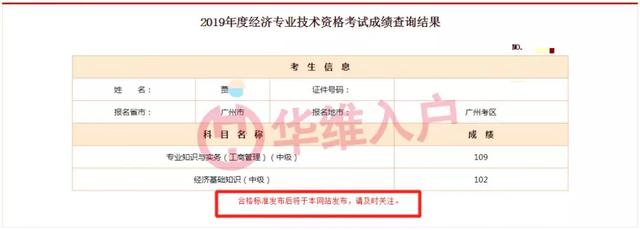 消防考試查詢成績時間_經濟師成績查詢時間_計算機查詢成績時間