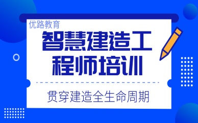 環(huán)球網(wǎng)校二級建造師_環(huán)球網(wǎng)校怎么樣_環(huán)球網(wǎng)校和233網(wǎng)校市政