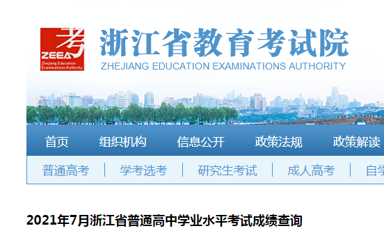 杭州教育考試院_佛科院專插本考試試卷_甘肅省教育考生院