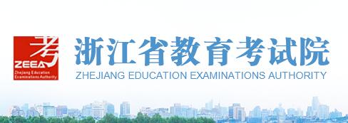 杭州教育考試院_佛科院專插本考試試卷_甘肅省教育考生院