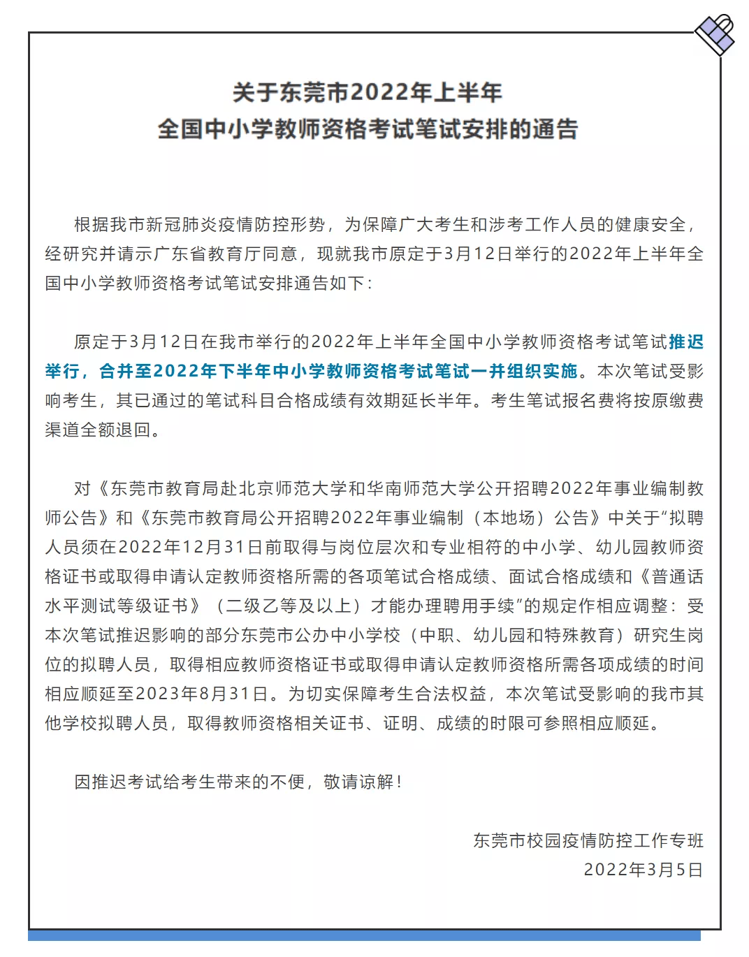 寧夏考試學院網_寧夏教育考試網_寧夏教育考試中心網