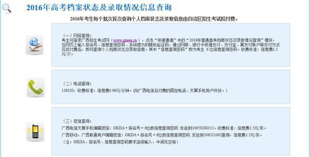 新疆招生網(wǎng)入口_新疆招生網(wǎng)入口_山西招生考試網(wǎng)成績查詢?nèi)肟?/></p>
<p>5.建議你電腦重啟后，再試試，或換臺(tái)電腦試試。</p>
<p>新疆招生網(wǎng)打不開如何辦</p>
<p>一、96040電話查詢方式</p>
<p><img src='http://www.shmhsz.com/uploadfile/2022/1115/20221115042943138.jpg' alt=