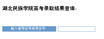 新疆招生網(wǎng)入口_新疆招生網(wǎng)入口_山西招生考試網(wǎng)成績查詢?nèi)肟?/></p>
<p>移動(dòng)用戶還可編輯短信息：65 準(zhǔn)考證號(hào)，發(fā)送到1062839916或編輯短信息：6 準(zhǔn)考證號(hào)，發(fā)送到10629500即可預(yù)定或查詢高考成績。</p>
<p>在另外段查詢高考成績的考生非常多，考試院服務(wù)器載荷過多會(huì)導(dǎo)致崩潰，因此還請(qǐng)廣大考生耐心等待，比較后祝愿全部考生取得自身理想的成績。</p>
<p>好了，關(guān)于新疆招生網(wǎng)打不開怎么辦這個(gè)問題學(xué)好網(wǎng)甜甜就為大家介紹到這里了，希望對(duì)你有所幫助，若還有更多疑問，可以點(diǎn)擊右下角咨詢哦！學(xué)習(xí)肯定是苦的，特別是在考試前，同學(xué)們更是叫苦連天，老師抓緊時(shí)間給我們做令人煩瑣的復(fù)習(xí)題，布置了堆起小山的回家作業(yè)。雖然學(xué)習(xí)很忙碌，很辛苦，但我并沒有覺得疲倦，我覺得學(xué)習(xí)很快樂。看到了自己有了優(yōu)異的成績，我會(huì)想：學(xué)習(xí)是幸福的，當(dāng)歷盡了千辛而獲得成功時(shí)，學(xué)習(xí)的果實(shí)是那么的甜?。?/p>				</span>
                </div>
				<div   id=
