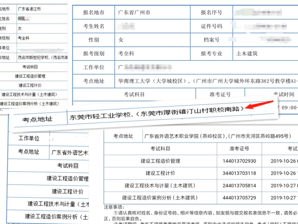 二建準考證打印入口在哪里_2019年法考準考證打印入口_法考準考證打印入口司法局