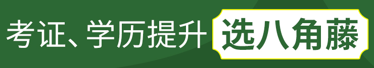 5月北京公共營養(yǎng)考試時間_公共營養(yǎng)師考試_公共營養(yǎng)培訓
