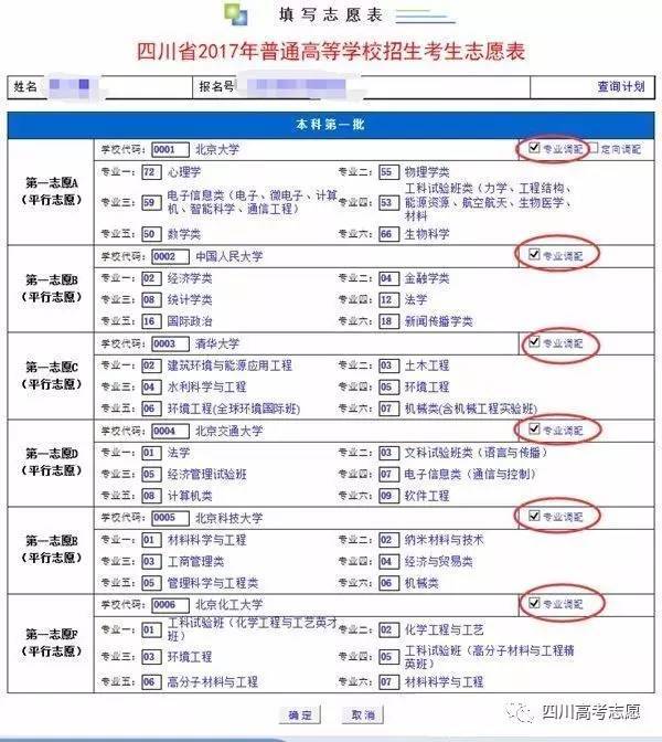 華電科院2016招生_廣西招生考試網(wǎng) -(院)_江蘇教育招生考試院