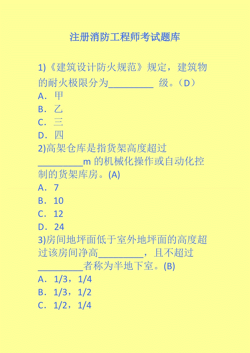 人力資源管理師要考幾門？_高級(jí)人力管理資源師_香洲區(qū)人力資源開發(fā)管理服務(wù)中心