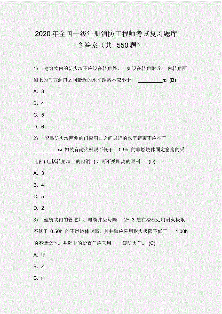 高級(jí)人力管理資源師_人力資源管理師要考幾門？_香洲區(qū)人力資源開發(fā)管理服務(wù)中心