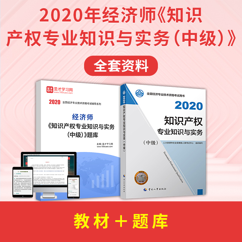 高級經(jīng)濟師評價條件_漢青經(jīng)濟與金融高級研究院_經(jīng)濟高級統(tǒng)考