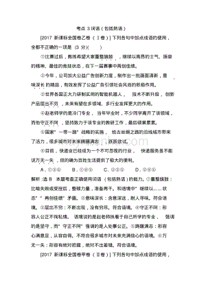 江蘇專升本教育學類考試政治測試_江蘇考試教育網官網_江蘇考試教育網