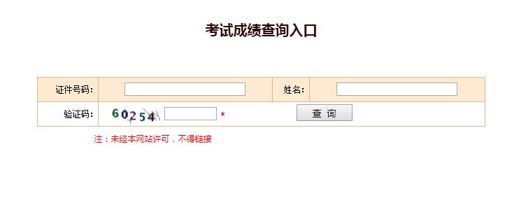 有沒有二建成績復(fù)查成功了？_二建考試成績_二建考試多久查成績