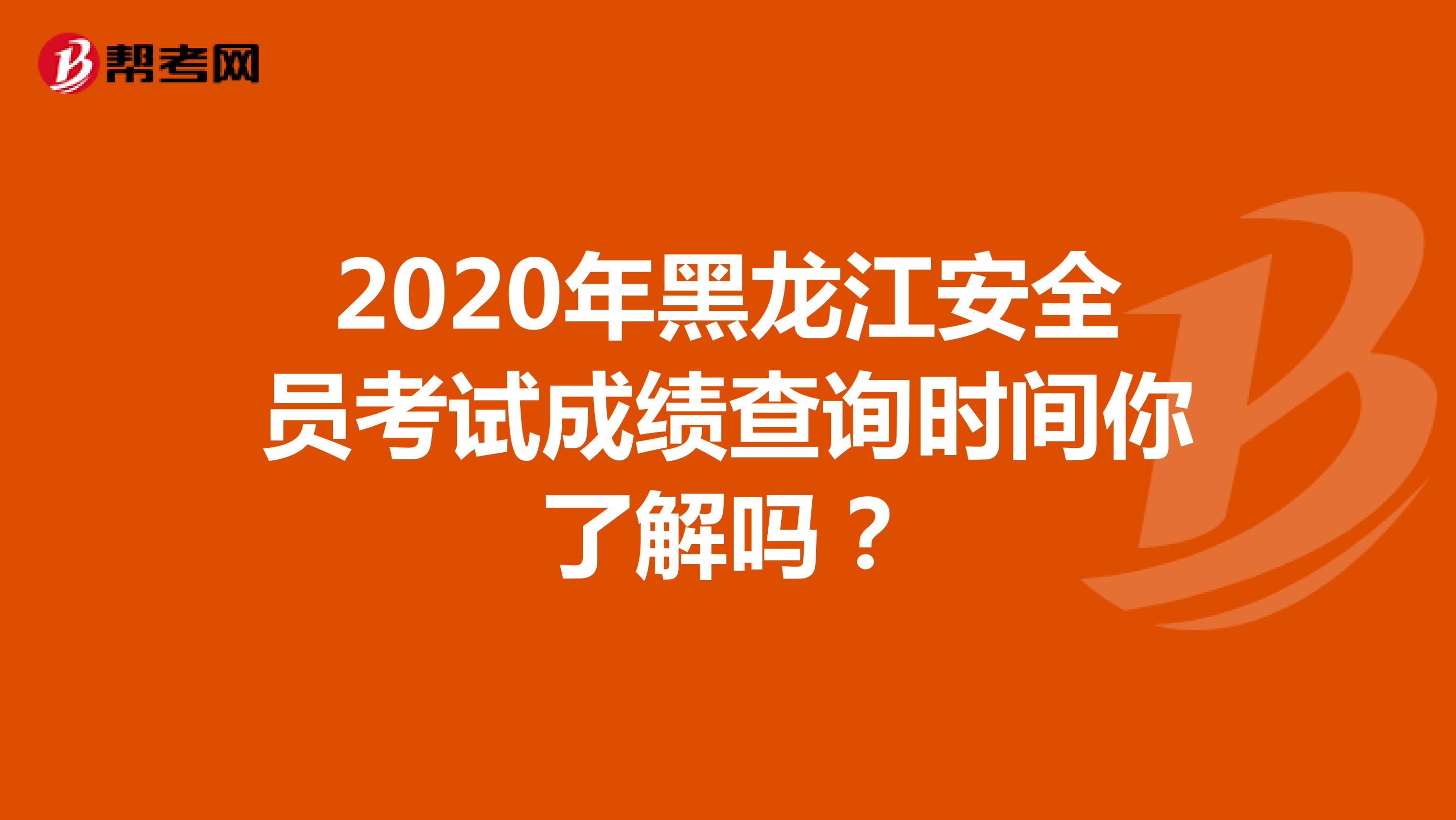 二建考試成績_二建考試多久查成績_有沒有二建成績復(fù)查成功了？