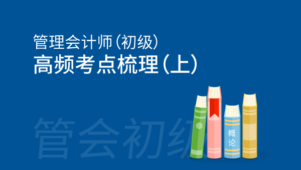 注會財管哪個老師講的好_2015年注會財管答案_注會財管和中級財管
