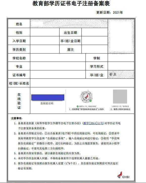 二建考試身份證丟失能用戶口本嗎_假中專證能注冊(cè)二建嗎_用身份證號(hào)能查到保安證嗎