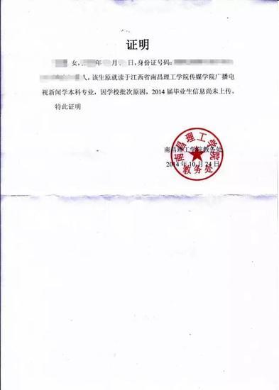 假中專證能注冊(cè)二建嗎_用身份證號(hào)能查到保安證嗎_二建考試身份證丟失能用戶口本嗎